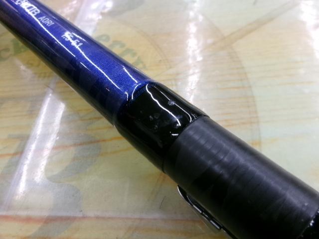 リバティクラブアオリイカ 1.5-51