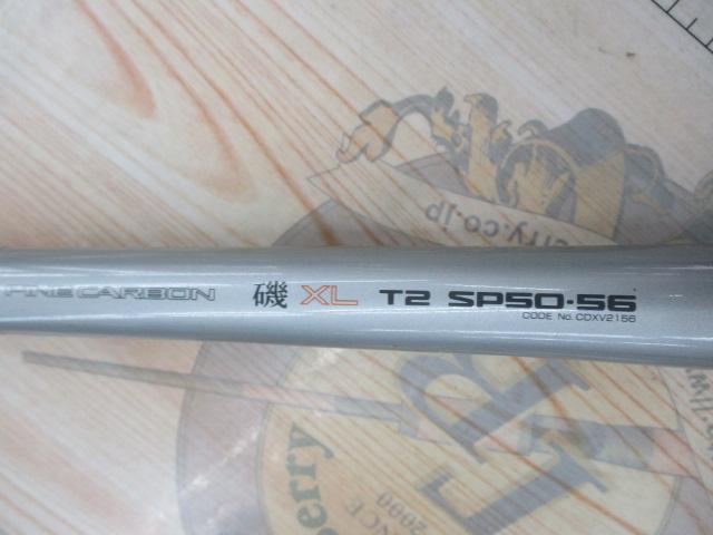 ファインカーボンAZ磯XL T2SP 50-56