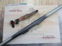 ファインカーボンAZ磯XL T2SP 50-56