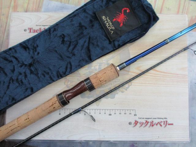 ワールドシャウラ 2701FF-2 (ブルータイプ)