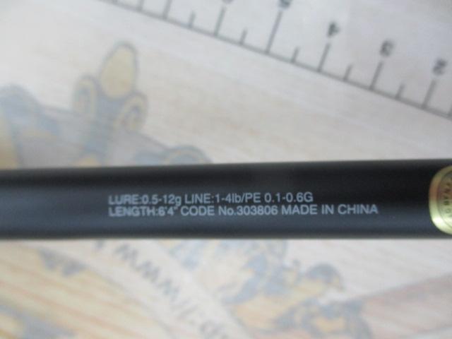 ソアレXR S64UL+-S