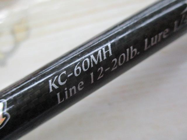 カリスマスティック KC-60MH