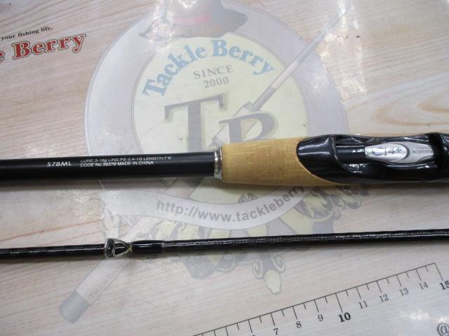 19ブレニアス S78ML