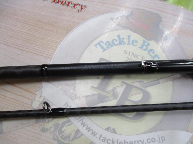 エクスセンスインフィニティ B806MR