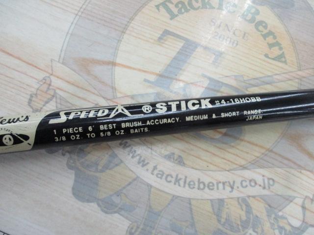 スピードスティック#4-16HOBB｜＠ベリーネット 日本最大新品中古釣具
