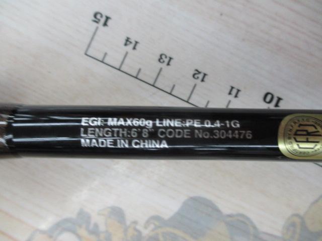 セフィアXRティップエギング S68MLSR