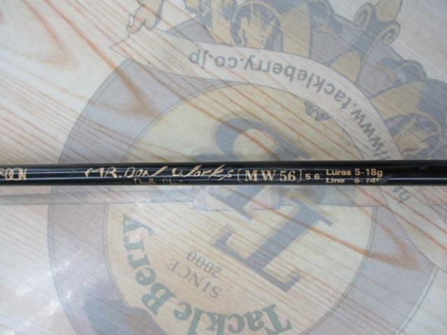 ミスタードン ワークス MWS56