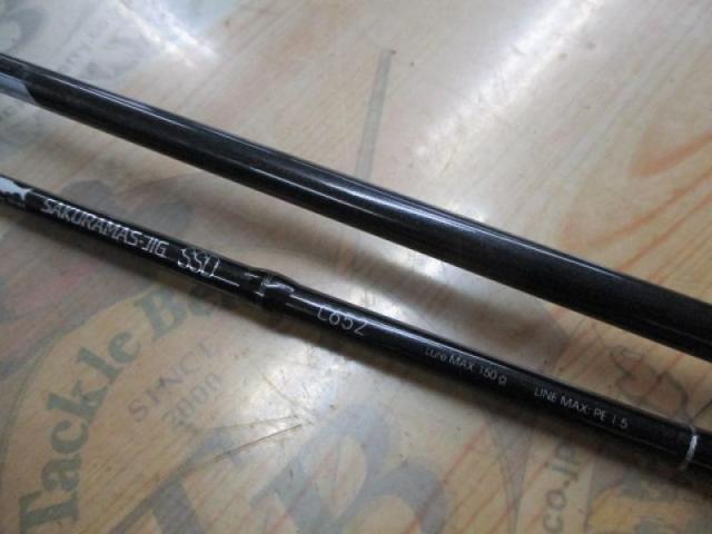 サクラマスジグSSD C652