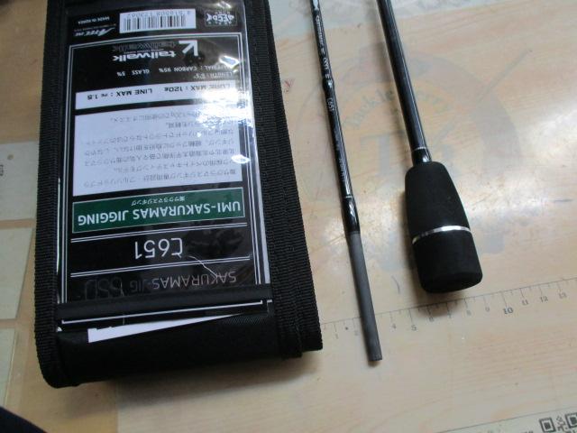 サクラマスジグSSD C651