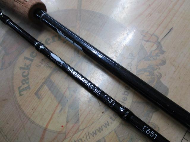 サクラマスジグSSD C651