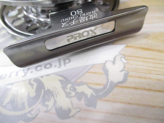 波堤チヌ80スモークシルバー