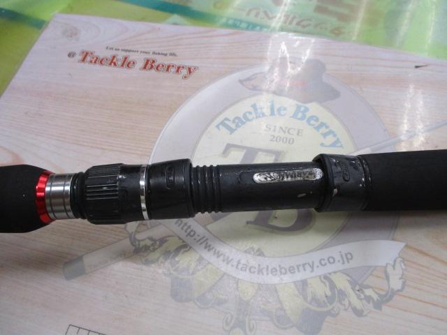 ハリマオ HS-64/04