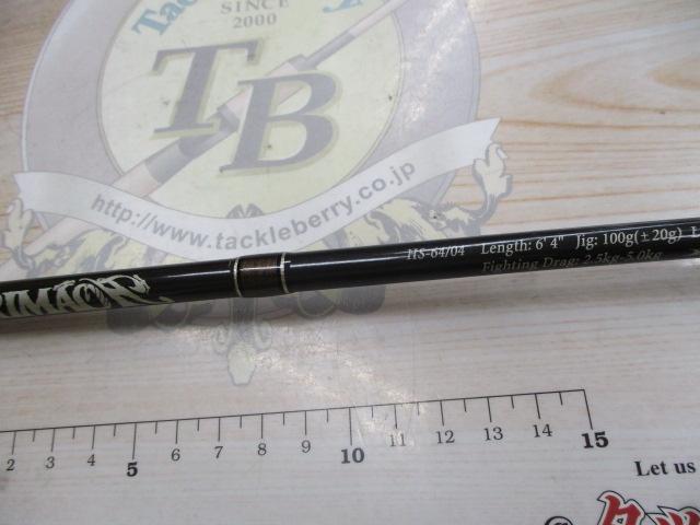 ハリマオ HS-64/04