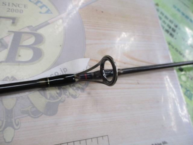 ハリマオ HS-64/04