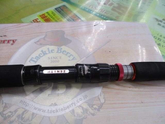 零ZERO式SHIKI 改 Z改63S-2/3