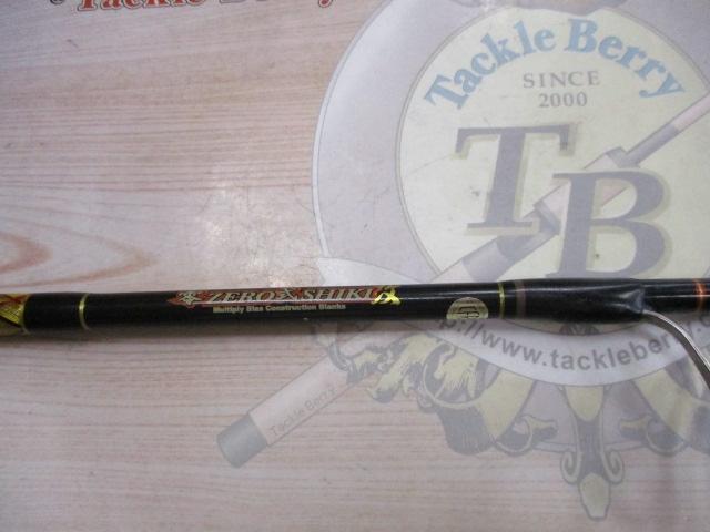 零ZERO式SHIKI 改 Z改63S-2/3