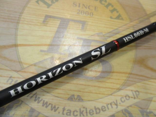ホライゾンSL HSL66B-M