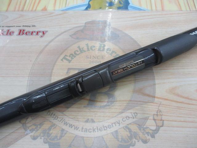 ファインカーボンAZ磯XL T1.5 48-54