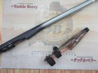 ファインカーボンAZ磯XL T1.5 48-54