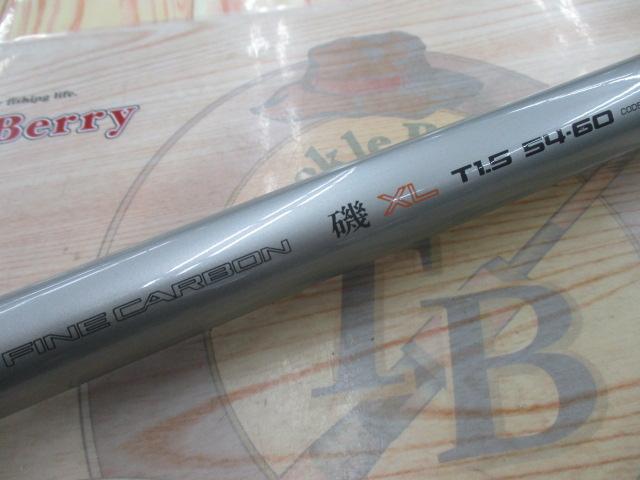 ファインカーボンAZ磯XL T1.5 54-60