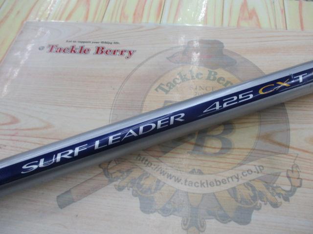 00サーフリーダー 425CX-T