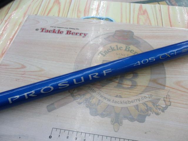 04プロサーフ 405CX-T