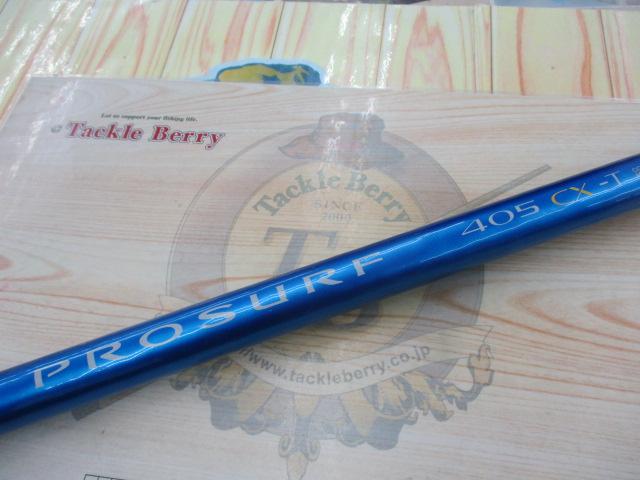 04プロサーフ 405CX-T