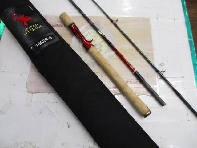 18ワールドシャウラ 1652R-3