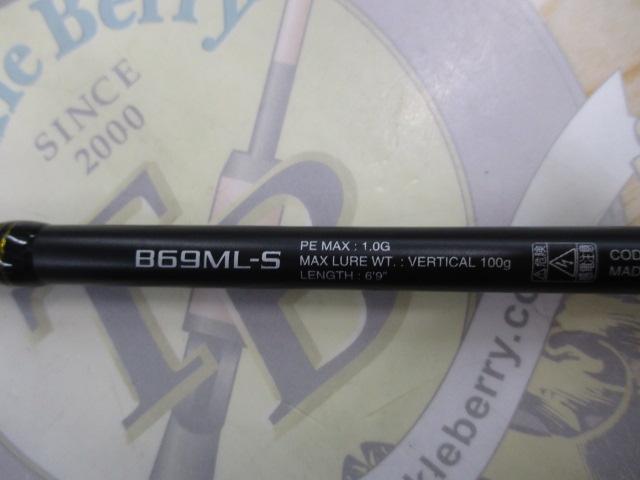 炎月プレミアム B-69MLS