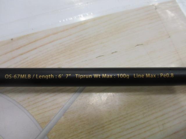 オーシャンソード テクニカルライト67B OS-67MLB