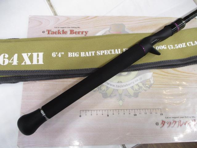 ワイルドサイド WSC64XH Big Bait Special
