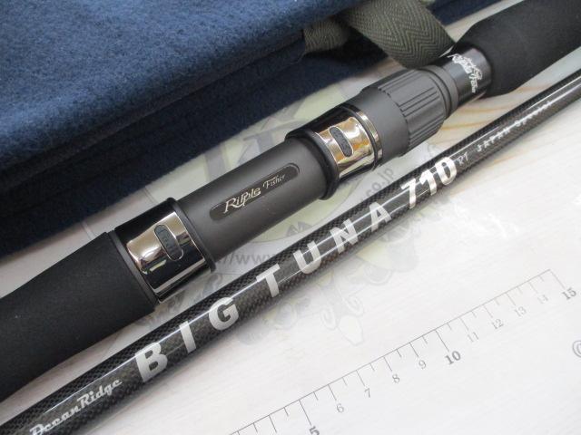 ビッグツナ710RT ジャパンスペシャル