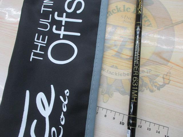 オフショアワインダー631MHベイト ステンSIC