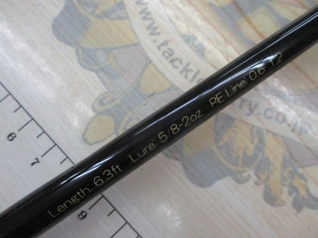 オフショアワインダー631MHベイト ステンSIC