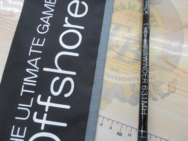 オフショアワインダー631MHベイト ステンSIC