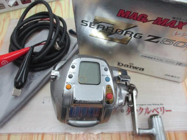 シーボーグ Z500T