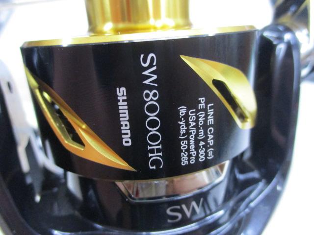 19ステラSW 8000HG