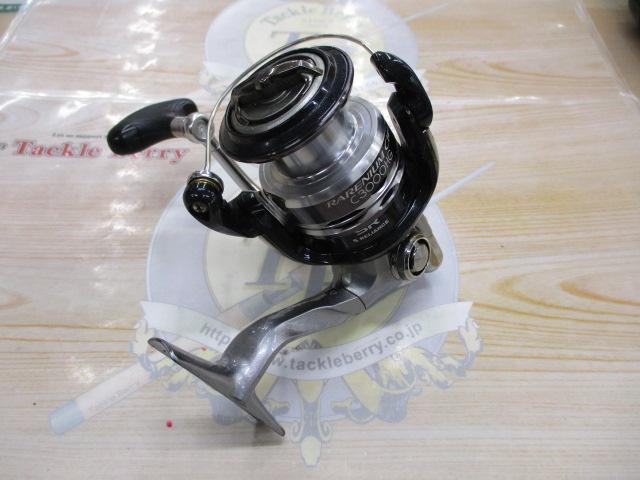 レアニウムCI4+ C3000HG