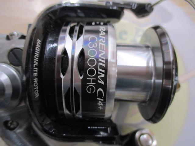 レアニウムCI4+ C3000HG