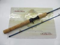 ブルーダー BC-602M