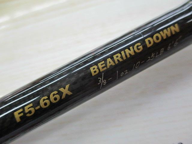 デストロイヤー F5-66X(HT800)マットブラックブランクス