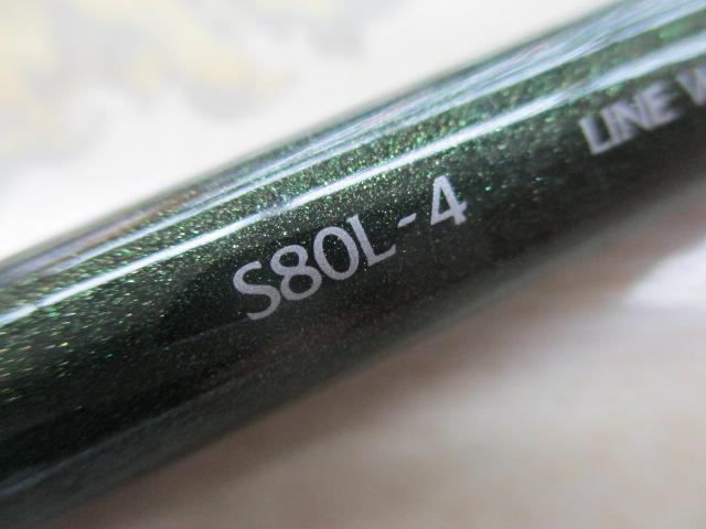 ルアーマチックMB S80L-4