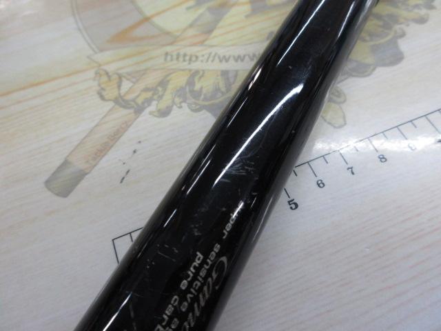 がま磯レセプターR 1-53