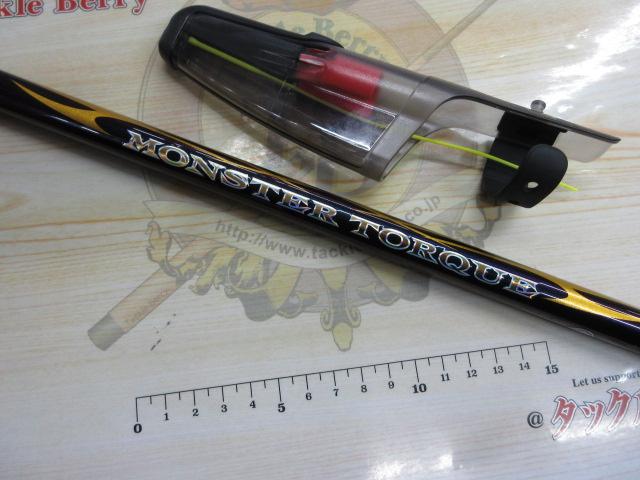 モンスタートルク 口太M-53