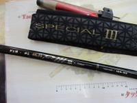 がま磯グレ競技スペシャルⅢ 1.25-53