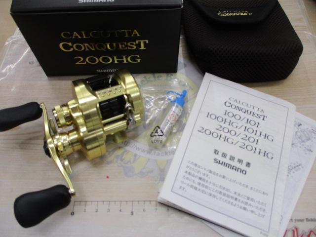 21カルカッタコンクエスト 200HG