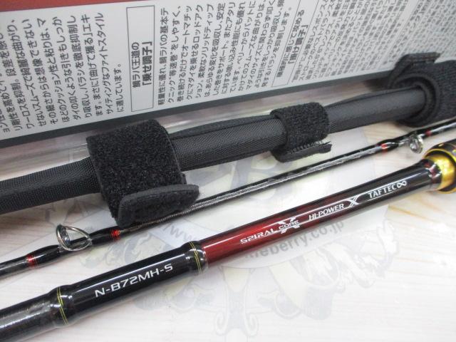 炎月XR N-B72MH-S/R