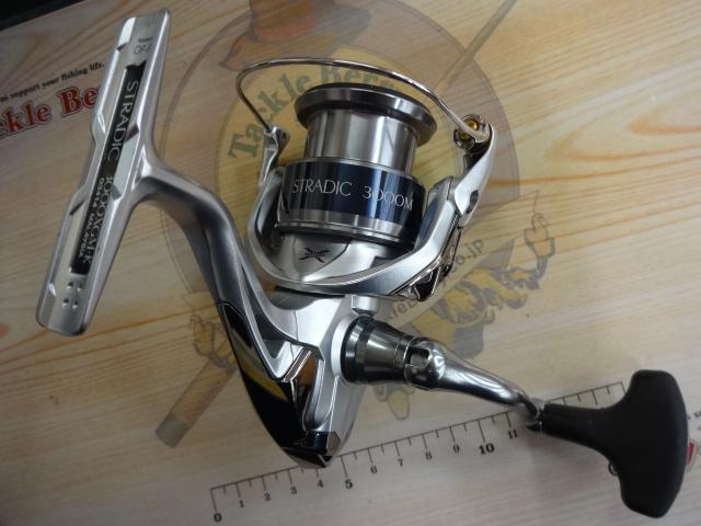 15ストラディック 3000XGM