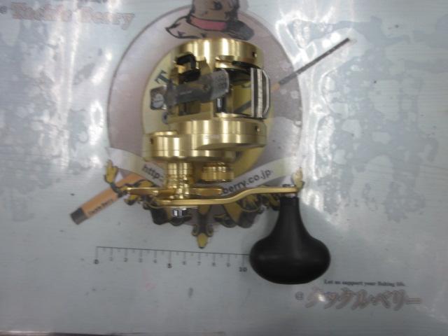 15オシアコンクエスト 300HG