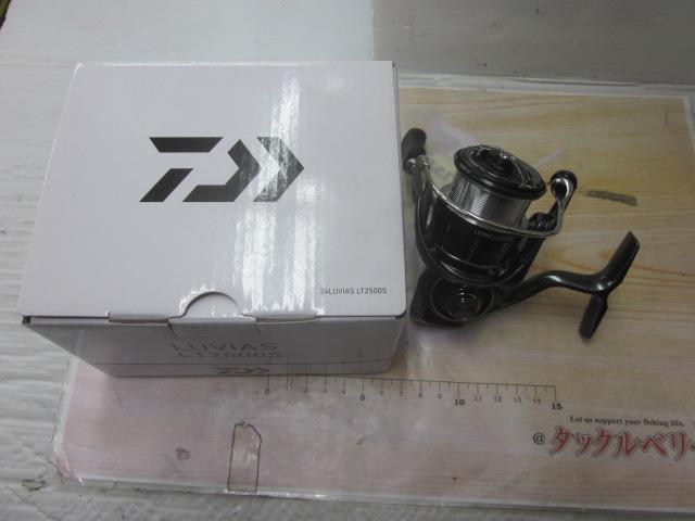 24ルビアス LT2500S